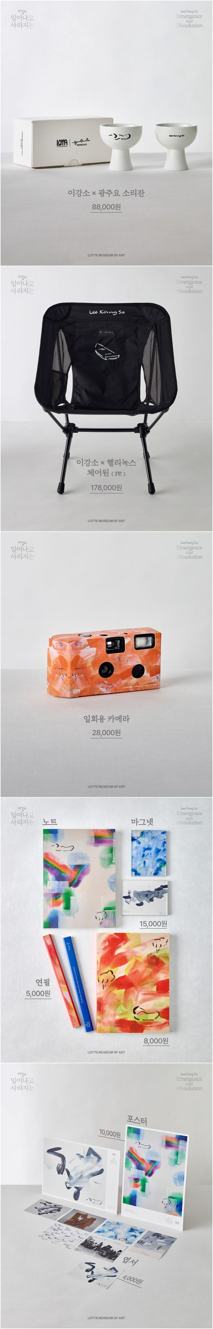"상세